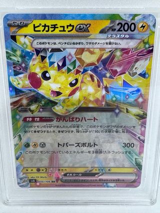 Pokemon Pikachu EX SE Breaker Grado 10