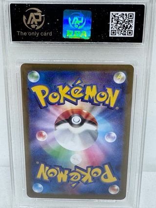 Pokemon Pikachu EX SE Breaker Grado 10