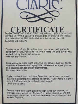 Icono Bizantino Virgen Plata