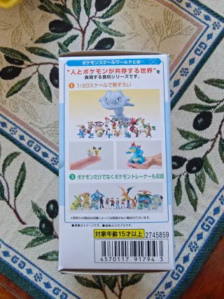 Pokémon Scale World Maril y Azumarill (cerrado)