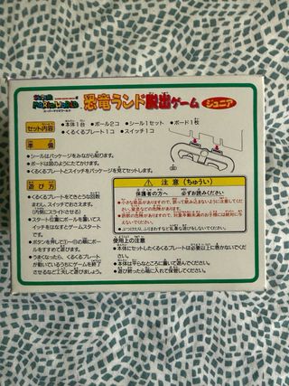 Super Mario World Juego de Mesa Japonés