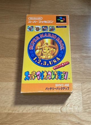Super Mario Bros All Stars Nintendo Super Famicom