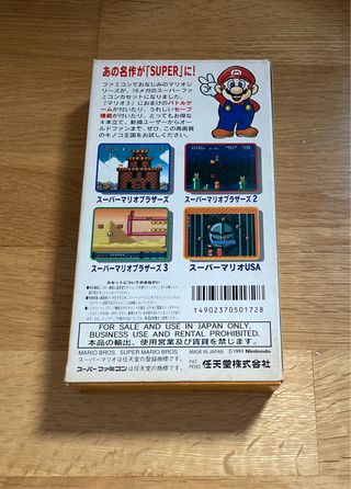 Super Mario Bros All Stars Nintendo Super Famicom