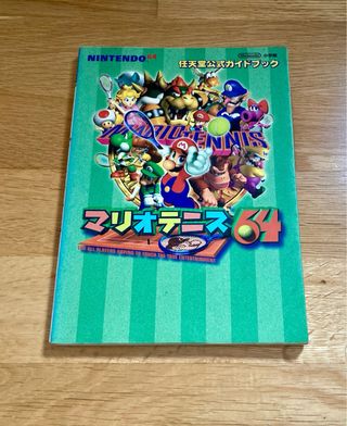 Guía Oficial Mario Tennis 64 Nintendo 64