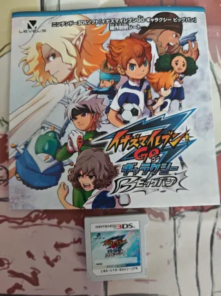 Inazuma Eleven GO Galaxy Big Bang 3DS