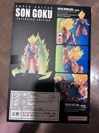 Super Saiyan Son Goku exclusive SH figuarts