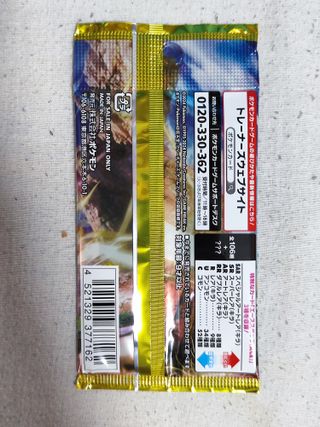 20 Sobres Pokémon Super Electric Breaker japonés