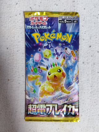 20 Sobres Pokémon Super Electric Breaker japonés