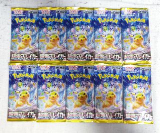 20 Sobres Pokémon Super Electric Breaker japonés