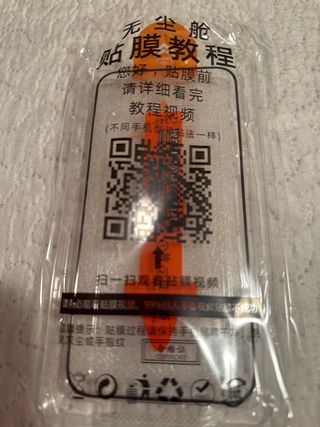 Pellicola protettiva in vetro per iPhone 6.7»