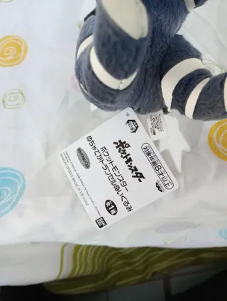 pokémon peluche do pokémon Zebstrika da banpresto