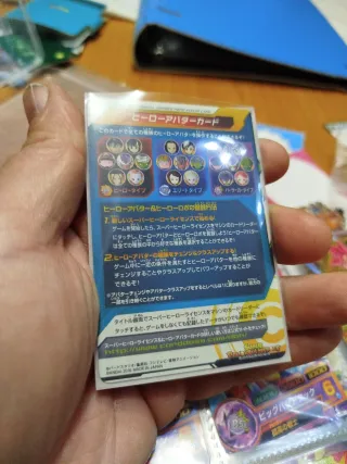 Carta Dragon Ball Heroes Avatar Card