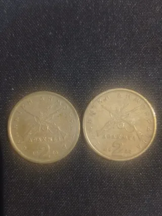 2 Dracmas Griegos 1982 y 1984