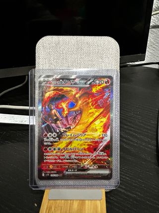 Moltres 124/098 ex Team Rocket SAR