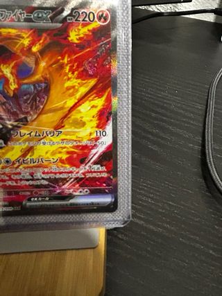 Moltres 124/098 ex Team Rocket SAR