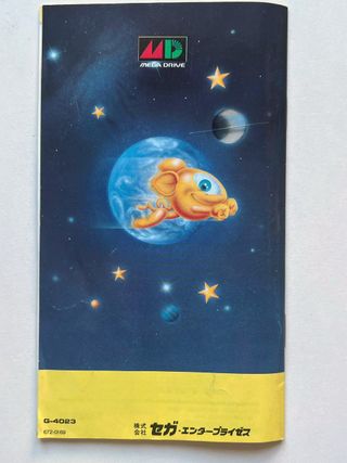 Zoom! Mega Drive MD Sega Japonés