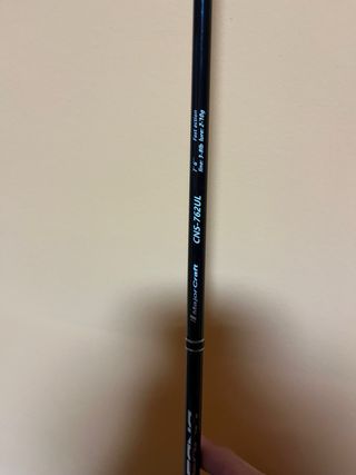 Caña de pescar Major Craft