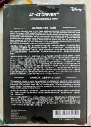 Funko Pop AT-AT Driver Star Wars