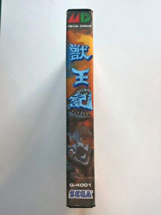 Altered Beast Mega Drive Japones Sega MD