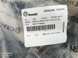 Portapacchi Benelli TRK 502 (2017-2019)