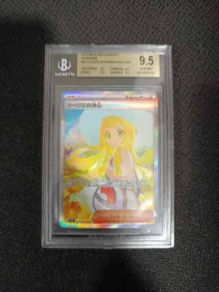 Carta Pokémon Beckett 9,5 (Determinación De Lylia)