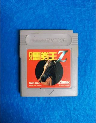 Game Boy - Baken Oh Z