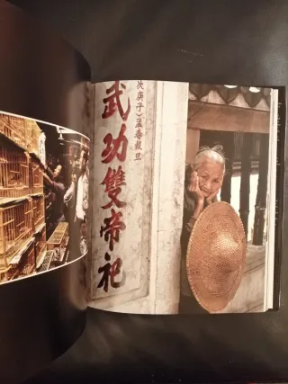 "Cina nel regno del drago"