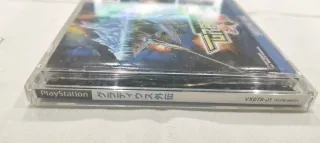 GRADIUS GAIDEN PLAYSTATION PSX NTSC JAP
