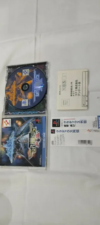 GRADIUS GAIDEN PLAYSTATION PSX NTSC JAP