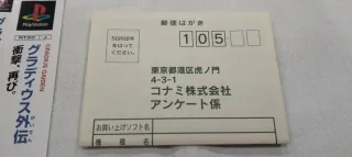 GRADIUS GAIDEN PLAYSTATION PSX NTSC JAP