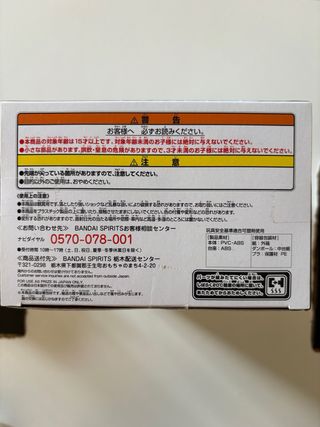 Figura Vegeta Dragon Ball Z Dokkan Battle 6th Anni