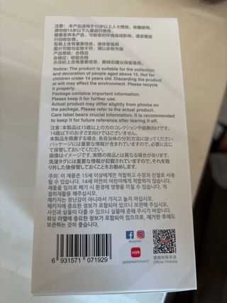 Labubu Big Into Energy Serenity