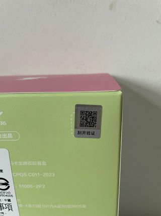 Pop Mart Labubu Macaron Lychee Berry Nuovo