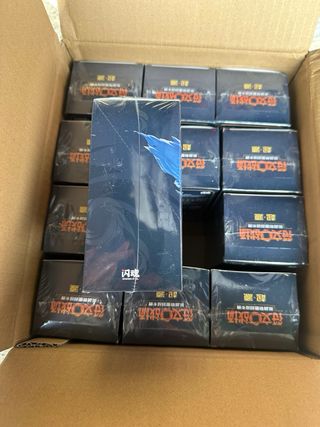 1 box League of Legends - Carte Origine cinese