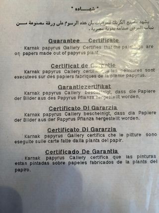 N.2 Dipinti su papiro egizio