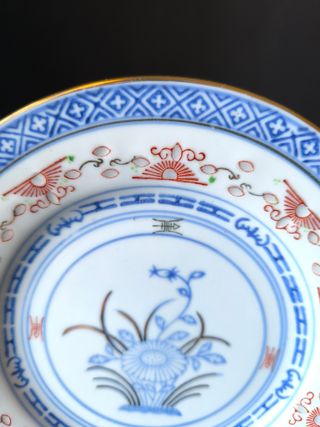 Prato 17cm Bago de Arroz Flor Porcelana China