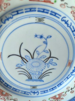 Prato 17cm Bago de Arroz Flor Porcelana China