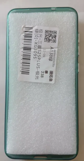 Funda Samsung S25 Plus Anime