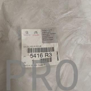 TAPACUBO R14 PEUGEOT 107 NUEVO 5416R3