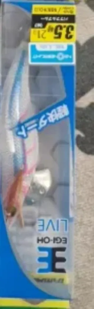 5 señuelos de pesca Yamashita originales 4 colores