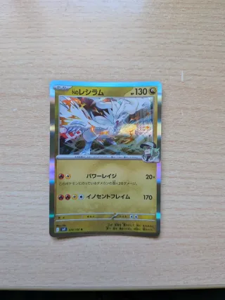 Carta Pokémon N's Reshiram Japonesa