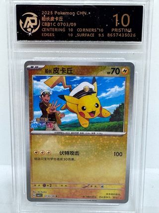 Pokemon CHN 2025 Capitán Pikachu Grado 10