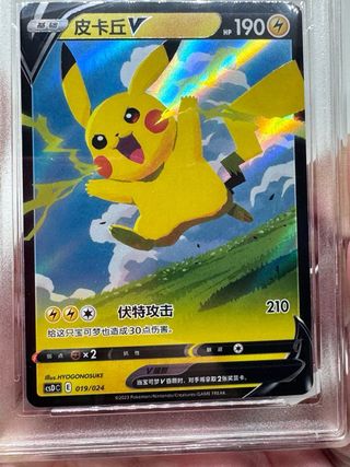 Pikachu V 2023 Pokemon CHN Grado 10