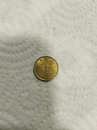 Moneda 5 Pesetas Murcia