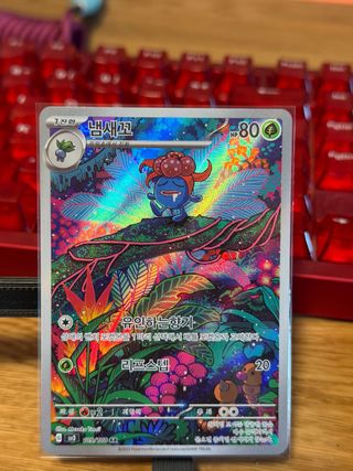 Carta Pokémon Gloom SV3 109 AR