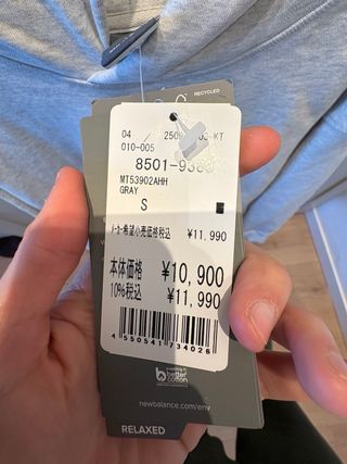 Sudadera New Balance Gris Talla S SIN ESTRENAR