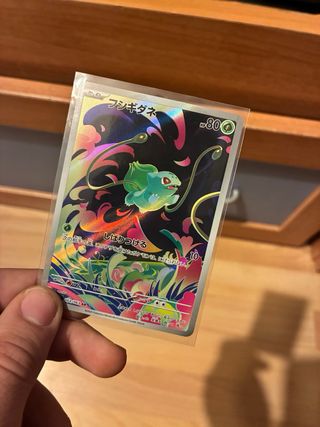 3 Cartas Pokémon Mega Evolución Bulbasaur