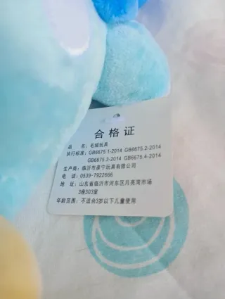 Pokémon peluche do pokémon Piplup