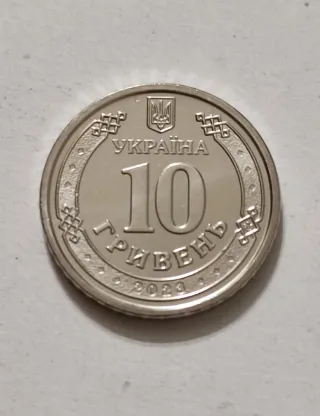 Moneda Ucrania 10 grivnas 2023 puente carretera SC