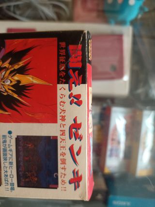 EXCLUSIVO DE JAPON - ZENKI - Game Gear
